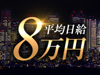 belle femme(ベルファーム)神戸三宮で働くメリット1