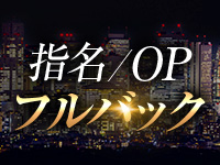 belle femme(ベルファーム)神戸三宮で働くメリット2