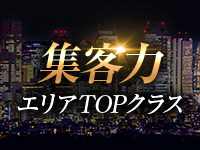 belle femme(ベルファーム)神戸三宮で働くメリット3