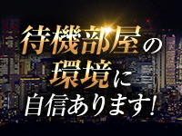 belle femme(ベルファーム)神戸三宮で働くメリット5