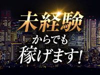 belle femme(ベルファーム)神戸三宮で働くメリット8