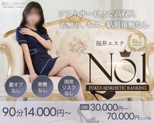 求人担当のお部屋①のアイキャッチ画像