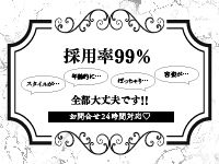 性感エステBELLGROWー金沢店ーで働くメリット4