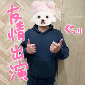 【スタッフ紹介】お茶目なＴさん🧸のアイキャッチ画像
