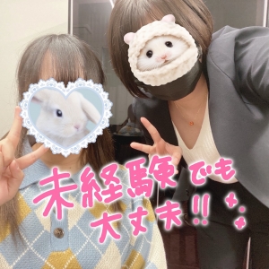 📒応募からの流れ🔰新人さん続々入店中です！のアイキャッチ画像