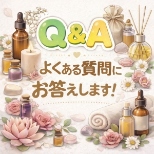Q&A💡よくある質問にお答えします！のアイキャッチ画像