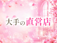 belle femme school(ベルファームスクール)で働くメリット2