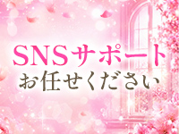 belle femme school(ベルファームスクール)で働くメリット3