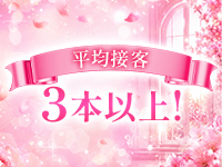 belle femme school(ベルファームスクール)で働くメリット4