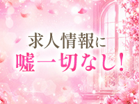 belle femme school(ベルファームスクール)で働くメリット5
