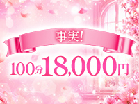 belle femme school(ベルファームスクール)で働くメリット8