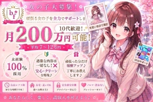 学園コンセプト！！ベルファームの直営店がオープン！！のアイキャッチ画像