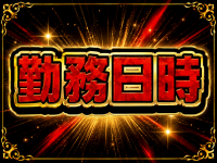 challengeで働くメリット1