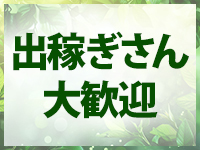 50代からのお店 紅花で働くメリット8