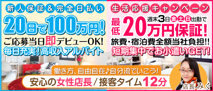 あおい 27 さんのインタビュー べっぴんコレクション 名古屋駅 名駅 店舗型ヘルス No 001 風俗求人 バニラ で高収入バイト