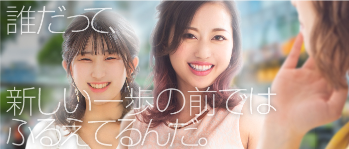 べっぴんコレクション