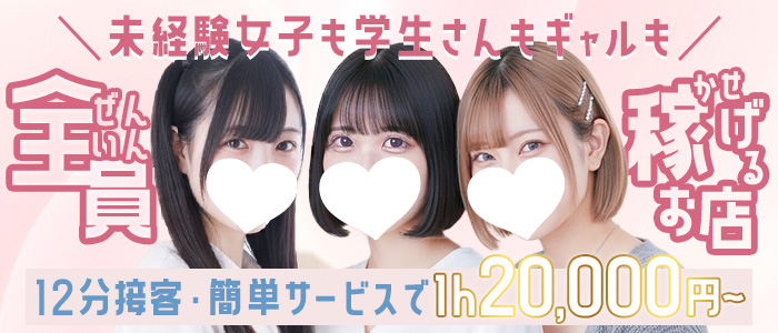 べっぴんコレクション