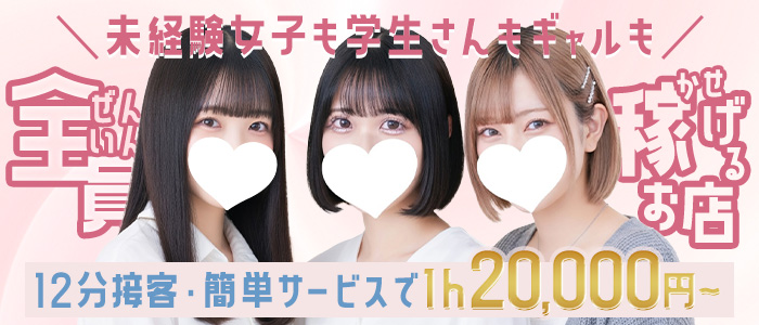 べっぴんコレクション