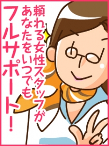 べっぴんコレクション