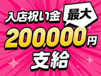 Beppin houseで働くメリット1