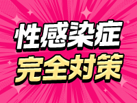 Beppin houseで働くメリット3