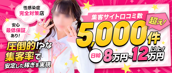 Beppin houseの求人画像