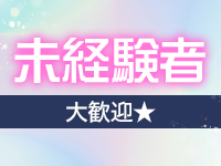 BEPPIN SELECTIONで働くメリット2