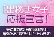 BEPPIN SELECTION 京都店で働くメリット2