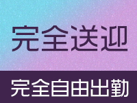 BEPPIN SELECTION 京都店で働くメリット5