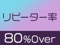 BEPPIN SELECTION 京都店で働くメリット7