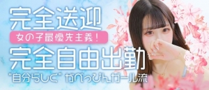 【店長に質問】 Ｑ：未経験からでもできる稼ぐコツを教えてください。のアイキャッチ画像