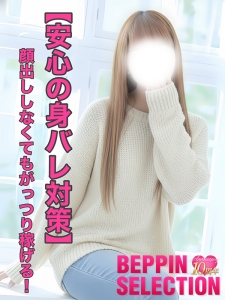 【安心の身バレ対策】顔出ししなくても  ガッツリ稼げる❗️💵のアイキャッチ画像