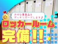 べっぴんコレクショングループで働くメリット1