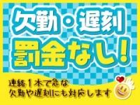 べっぴんコレクショングループで働くメリット2