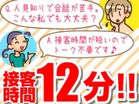 べっぴんコレクショングループで働くメリット5