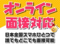 べっぴんコレクショングループで働くメリット6