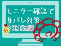 べっぴんコレクショングループで働くメリット8