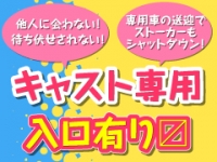 べっぴんコレクショングループで働くメリット9