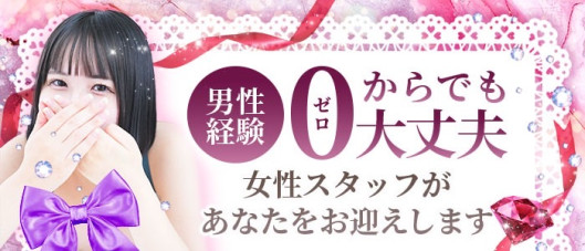 べっぴんコレクショングループ