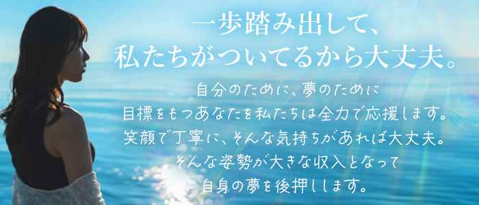 べっぴんコレクショングループ