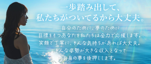 べっぴんコレクショングループ