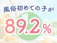 べっぴんコレクショングループで働くメリット3