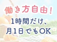 べっぴんコレクショングループで働くメリット4