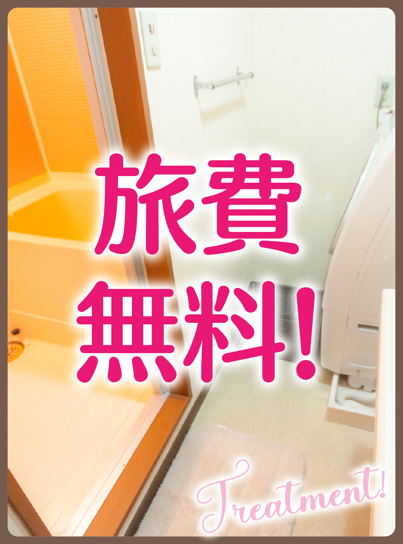 べっぴんコレクショングループの店内・待機室画像1