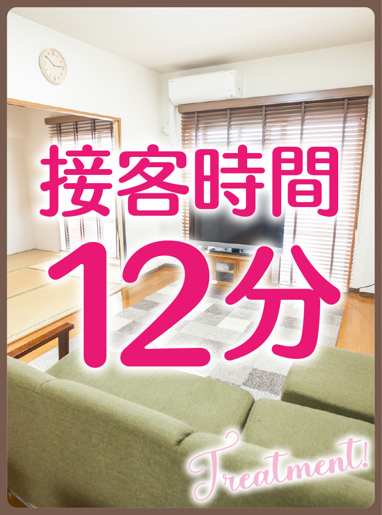 べっぴんコレクショングループの給与画像1