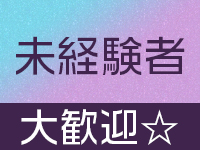 BEPPIN SELECTIONで働くメリット6