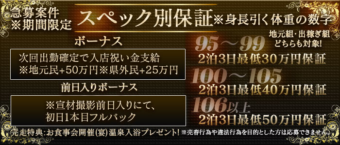 よかろうもん別府本店