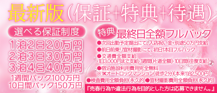 よかろうもん別府本店