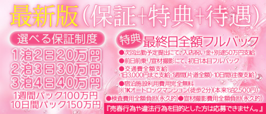 よかろうもん別府本店