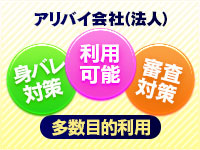 よかろうもん別府本店で働くメリット9